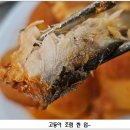 일흥식당 이미지