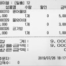 일출회물회 이미지