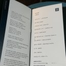 라벤더 | 청담 테판 다이닝 라벤더 런치 재재방문 후기