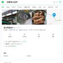 원조갈비 이미지