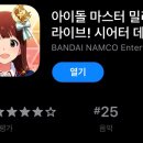 밀리언무브 이미지