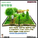플로리시
