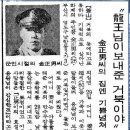 알밴 잉어를 방생합시다 4월~5월(2015년 3차발원) 이미지