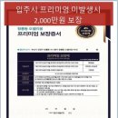 청룡동-30 이미지