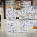 부일한우