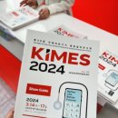 존맛탱마라탕 이미지