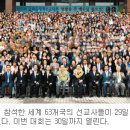 (재)순복음선교회 - 5873 | (재)순복음선교회