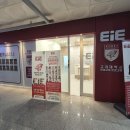 고려대학교EiE영어학원 | [진관동,구파발역 초중등영어학원]고려대학교 EiE어학원 설명회 후기
