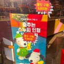 배스킨라빈스 군포신환사거리점