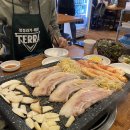 왕삼겹찌개집