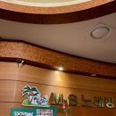 MS노래연습장 이미지