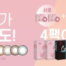 렌즈베리 이미지