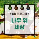 헤이호이미술교습소