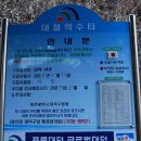 대철약수터 이미지