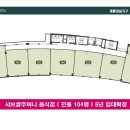 이케아 앞