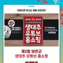 속리산청정한우 이미지