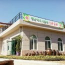 한국생약협회