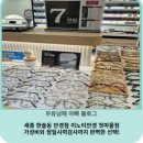 한솔동스타벅스행복타워BRT | 정밀한 시력 검사와 가성비 좋은 세종 안경점 이노티안경 첫마을점