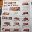 세븐일레븐대전갈마점 이미지