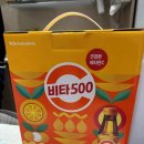 [연세고운미소치과강동점]사랑 가득 담은 선물이 도착했어요~