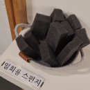 CU북가좌 증가로점 | 북가좌동 가재울미용실 158ㅣ두피클리닉 솔직 후기ㅣ한 시간의 두피 힐링ㅣ주차 가능