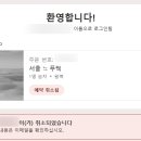 화남(아) | Mytrip 마이트립 리얼 후기 (화남주의)