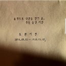 초원서점 이미지