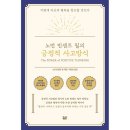 세종서적 이미지