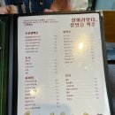 내가조선의치킨이고맥주다성화점