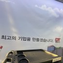 문성자동차종합정비 이미지