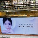 보보스안경·위드렌즈 민락점 이미지