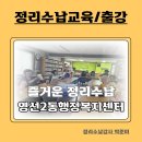 영선2동행정복지센터 이미지