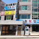 명륜로129번길 이미지