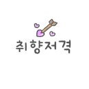 해동수산회센터 이미지