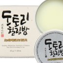 힐링코스매틱