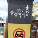 역전 오락실 이미지