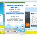 조아모루민박 이미지