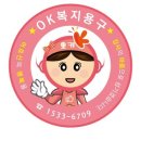 햇살복지용구 이미지