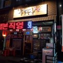 모토이 이미지