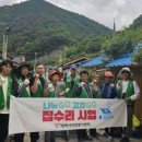 황지로타리클럽 이미지