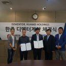 (주)플러스홀딩스 이미지