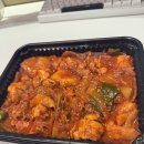 젠장 묵은지찜닭 난 니가 너무 좋다 이미지