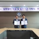 일진전자 이미지