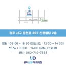 유디치과빌딩 이미지