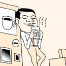 커피로23 이미지