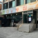 장미로92번길 이미지