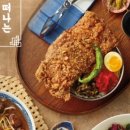 그루타