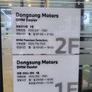 창원모터스 이미지