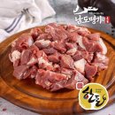 남도명가 - 강서구 강서로52길 34 | 남도명가