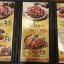 가장맛있는족발 이미지